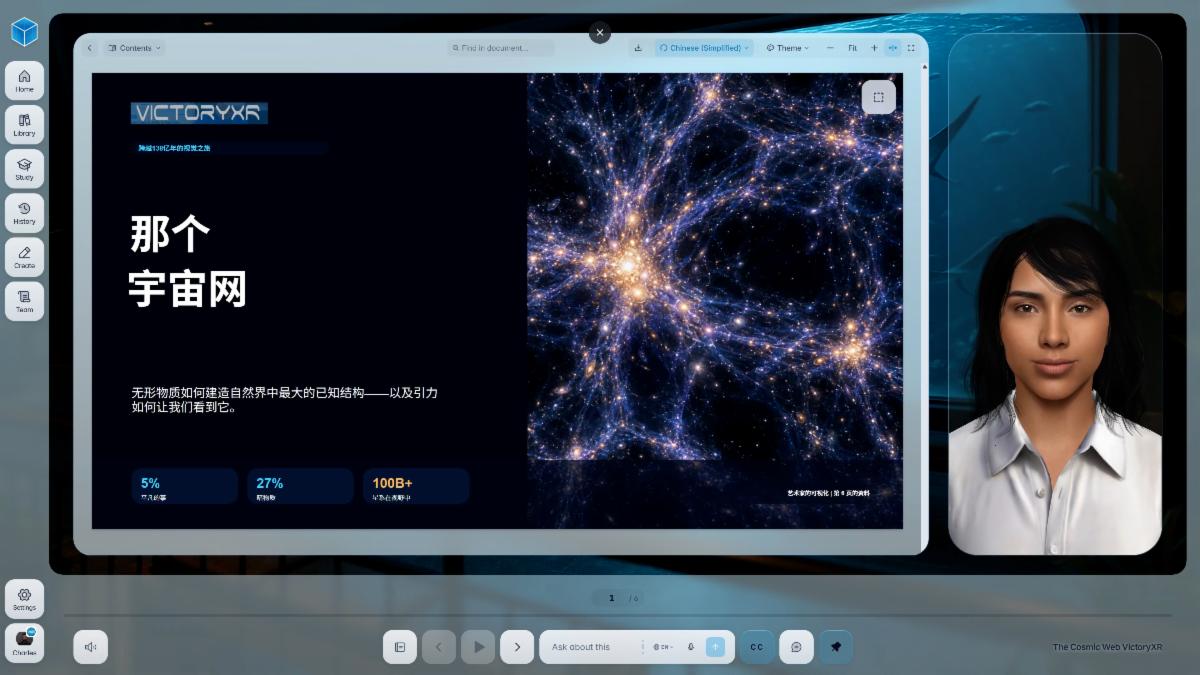 HoloTutor lesson on a computer screen with an AI tutor avatar