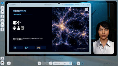 HoloTutor lesson on a computer screen with an AI tutor avatar